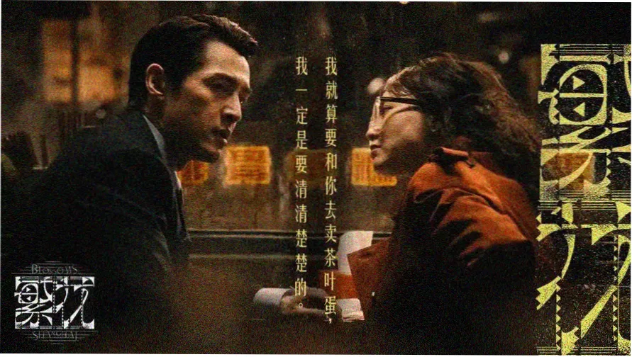 同人动画 主视觉横幅:牛头人战士与队友站在副本门口