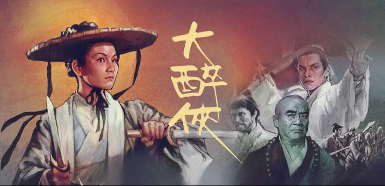 同人动画 轮播副图:夜色下的营地篝火
