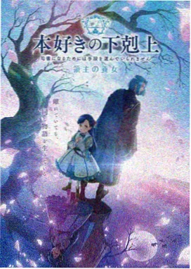 同人动画 第一季档案封面:五人小队在副本门口集合