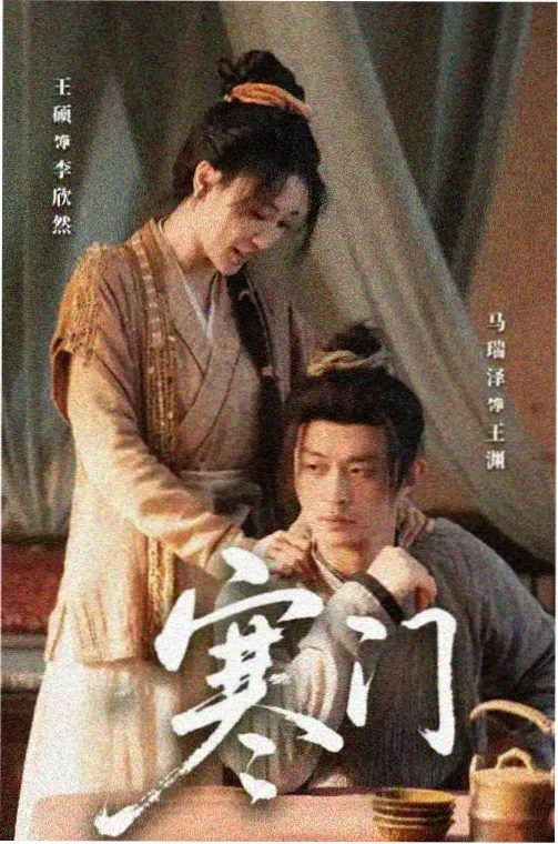 同人动画 名场面剧照:五人小队第一次合影