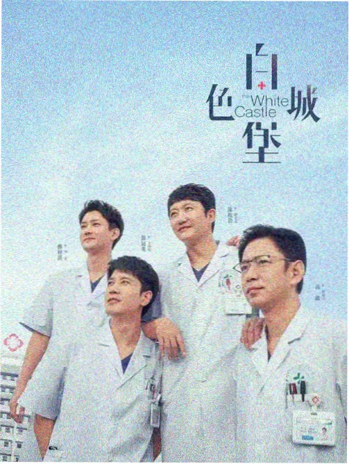 同人动画 名场面剧照:公会大厅里为装备争吵