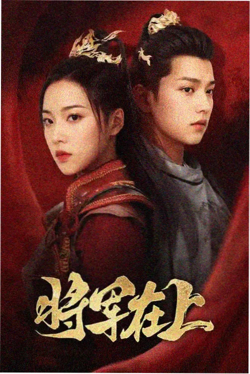 同人动画 名场面剧照:敌对阵营在战场相遇