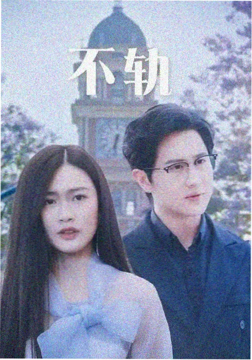 同人动画 名场面剧照:新兵在混战中报出坐标